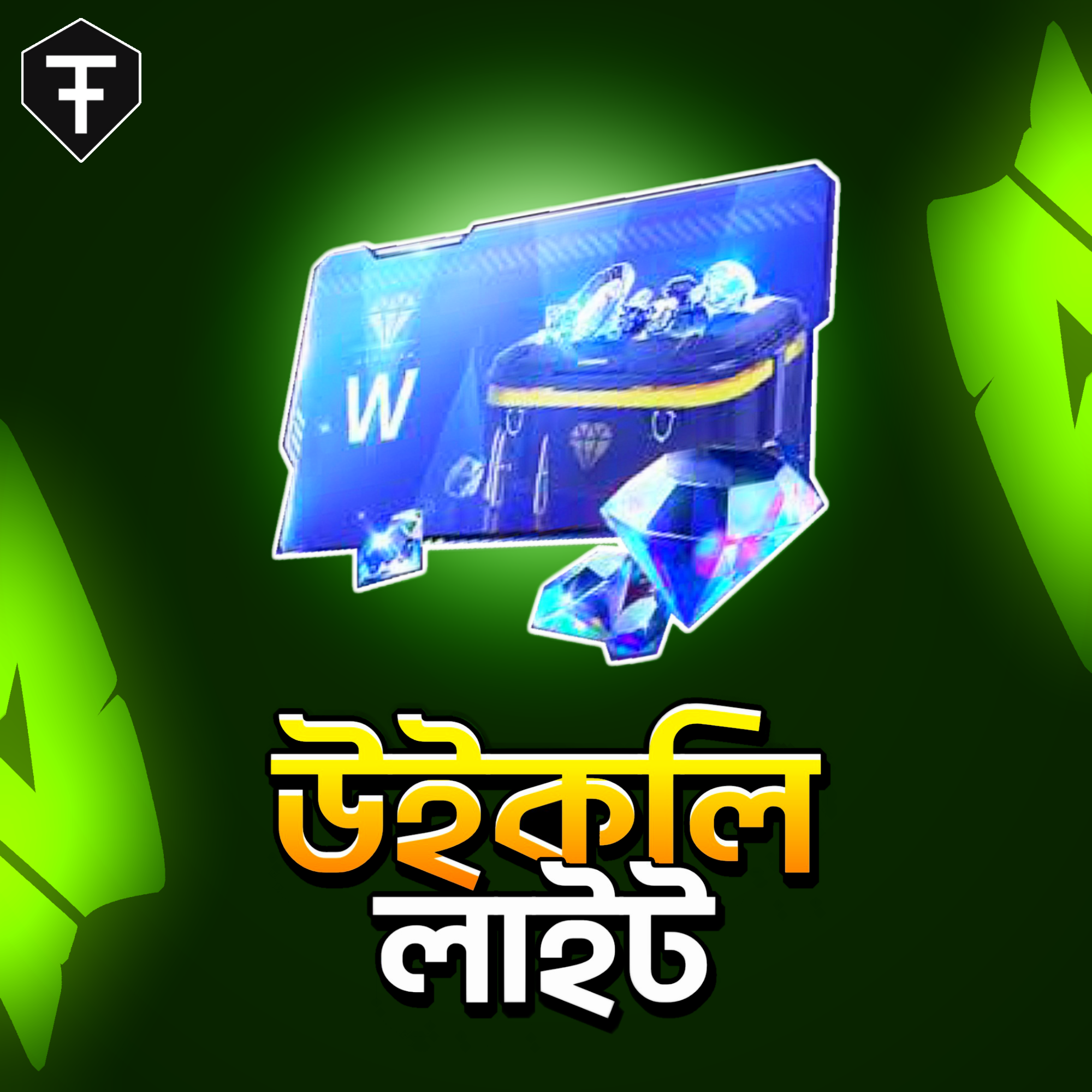 WEEKLY LITE 